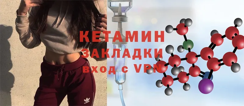 цена   Звенигород  Кетамин ketamine 